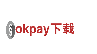 okpay下载-最具发展活力与潜质企业